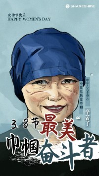 叮！您有一份女神節(jié)禮物待查收~