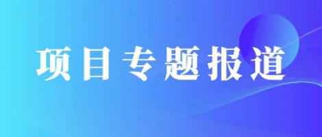 項目專題報道 | 同陽科技便攜VOCs設(shè)備助力福州高新區(qū)監(jiān)管部門高效、精準執(zhí)法