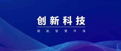 “小巨人，大作為” | 同陽科技入選工信部首批建議支持的國家級專精特新“小巨人”企業(yè)名單